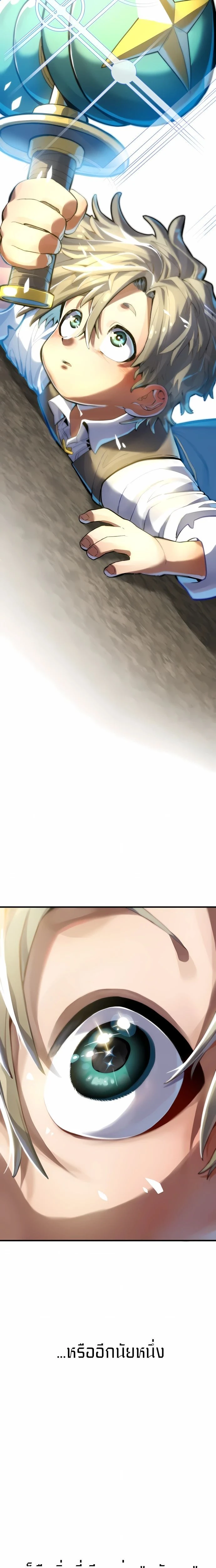 หน้าที่ 88