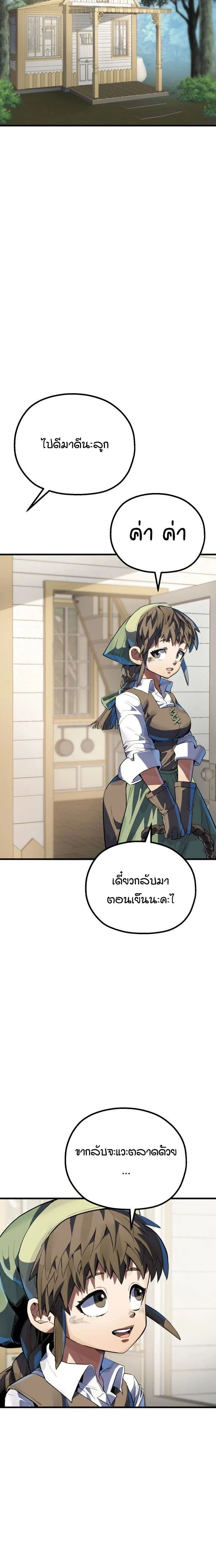 หน้าที่ 83