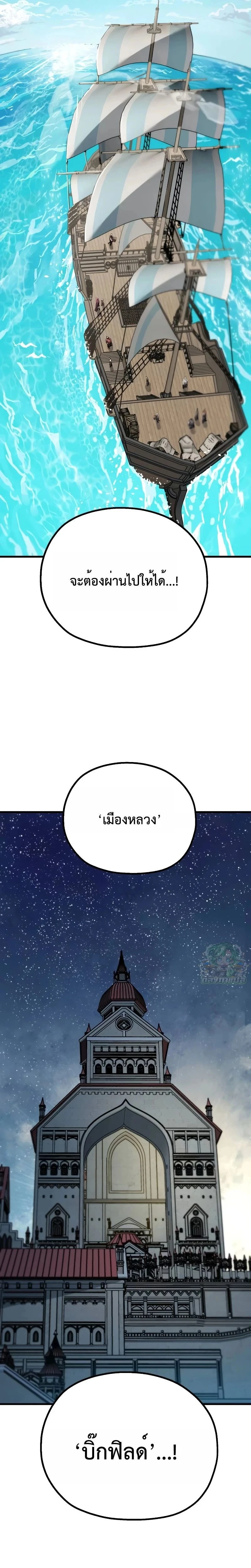หน้าที่ 37