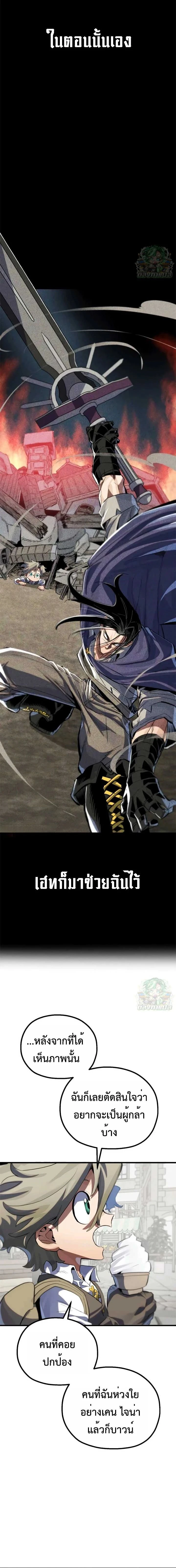 หน้าที่ 18