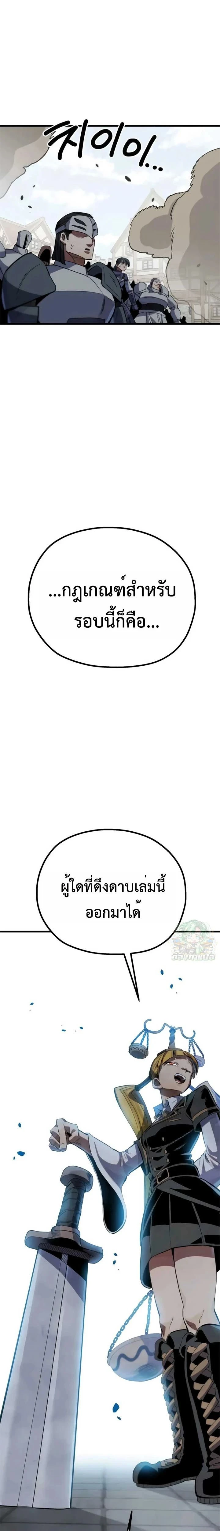 หน้าที่ 33