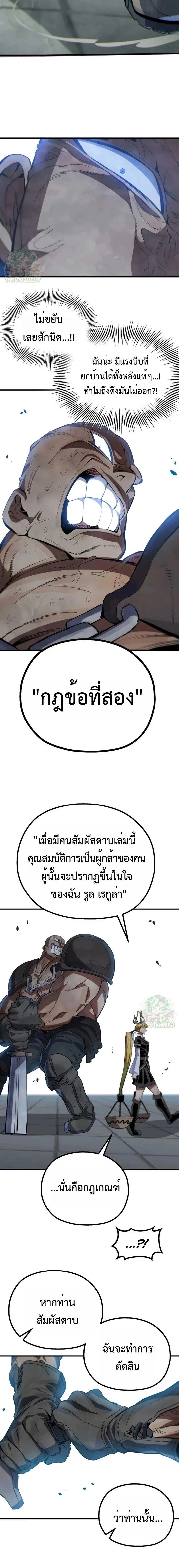 หน้าที่ 36