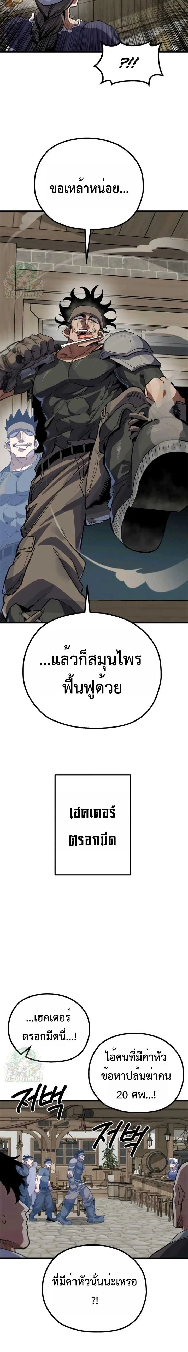 หน้าที่ 2