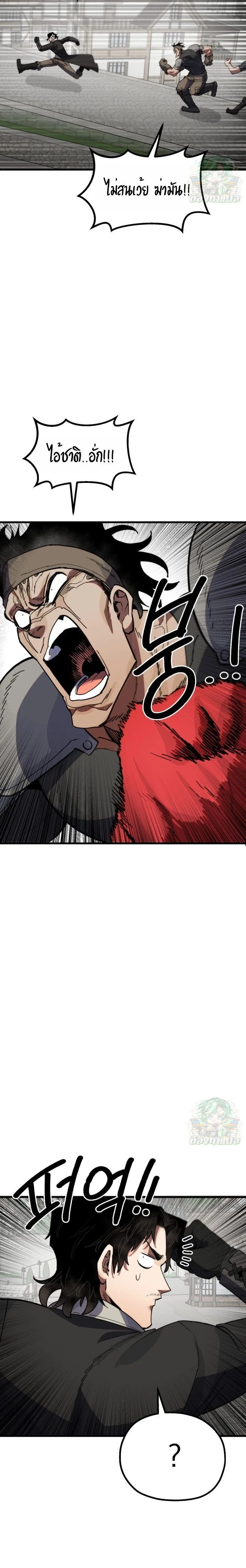 หน้าที่ 36