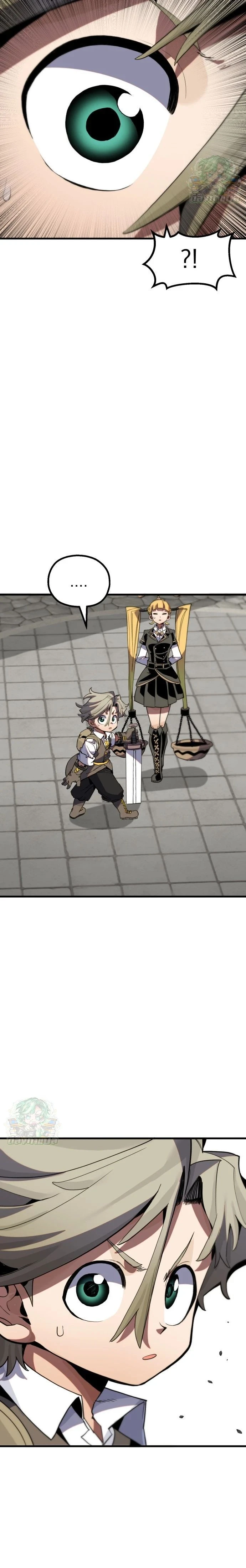 หน้าที่ 33