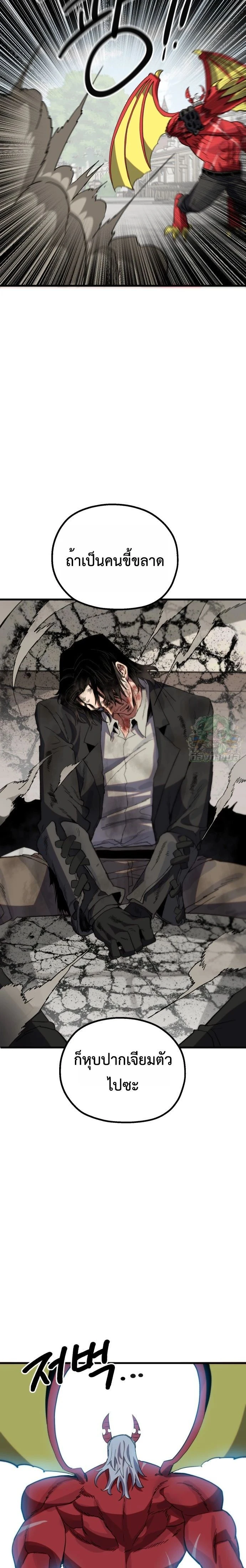 หน้าที่ 42