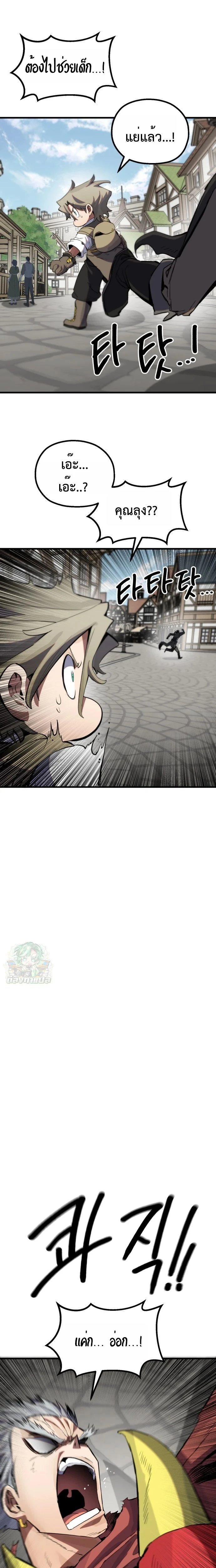 หน้าที่ 31