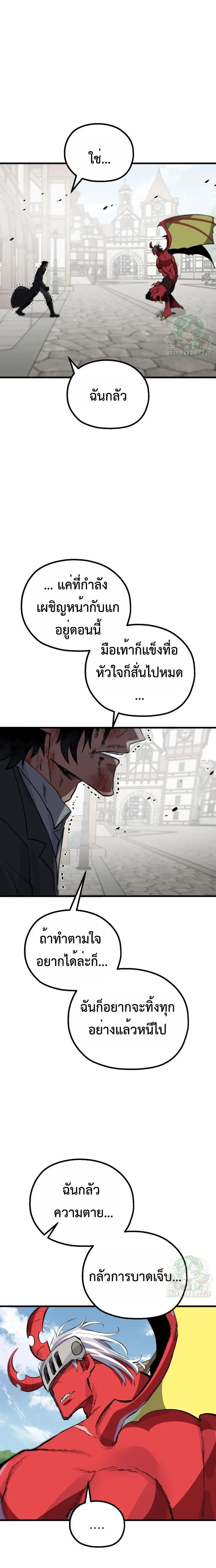 หน้าที่ 44