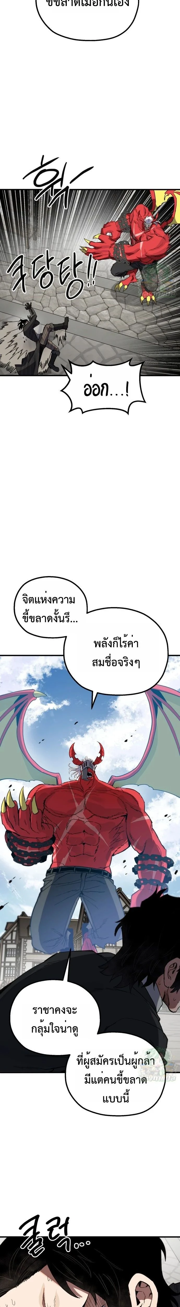 หน้าที่ 38