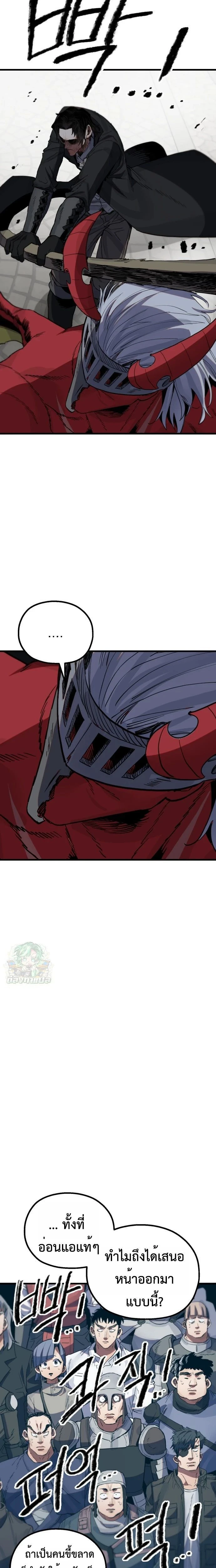 หน้าที่ 40