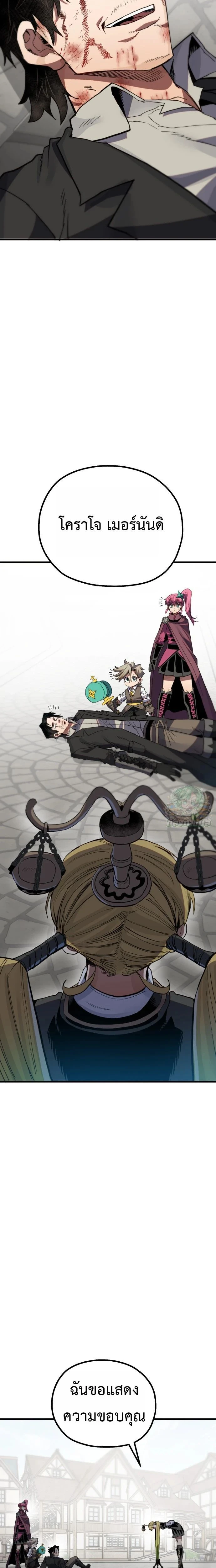 หน้าที่ 31