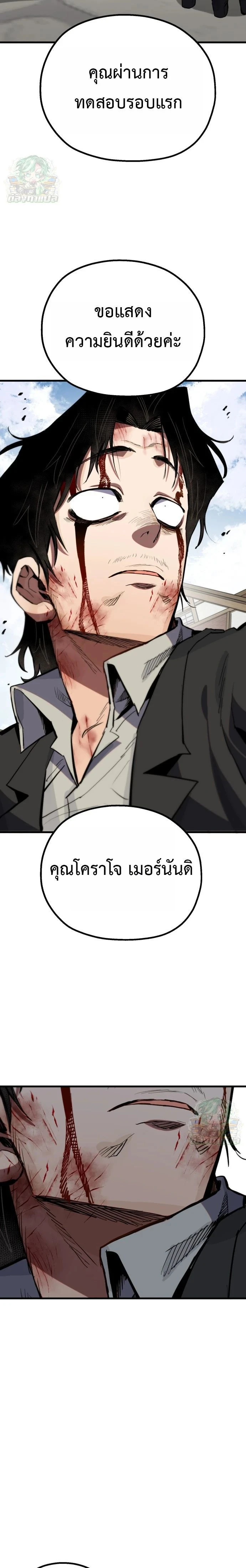 หน้าที่ 36