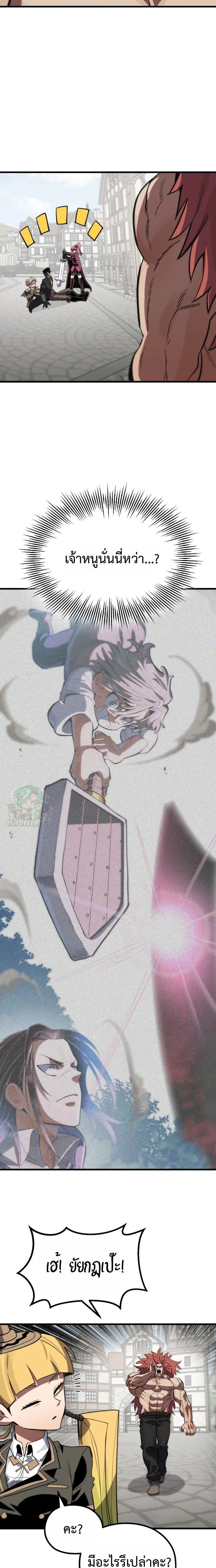 หน้าที่ 43