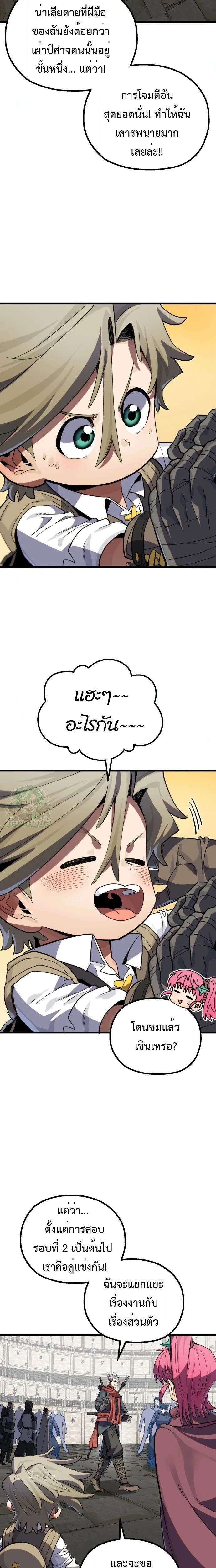 หน้าที่ 19