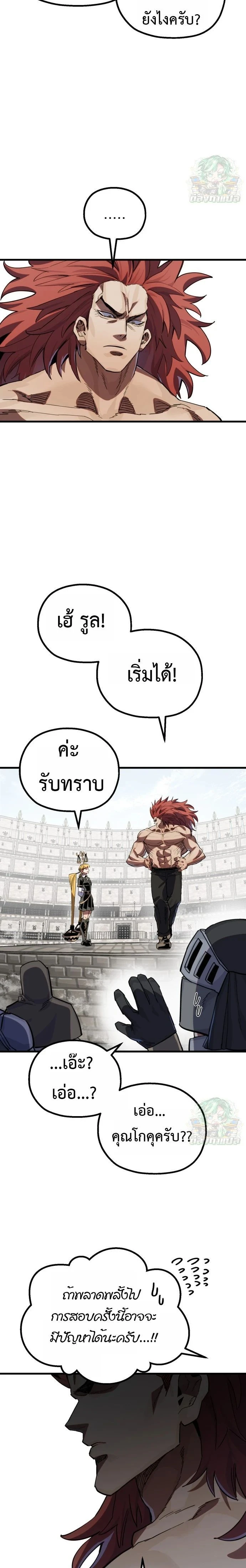หน้าที่ 33