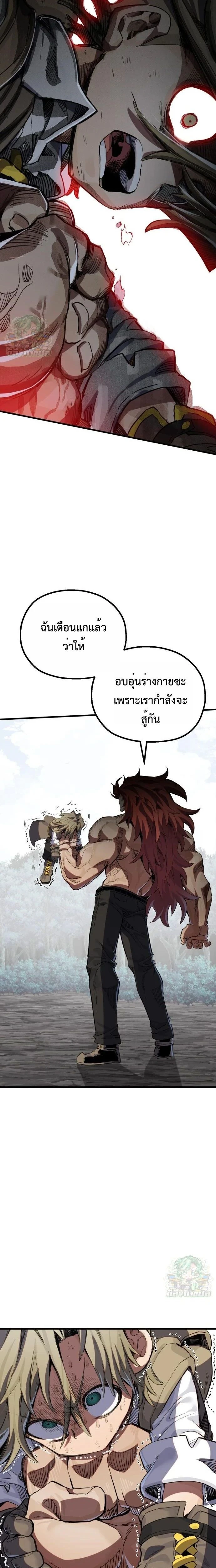 หน้าที่ 30