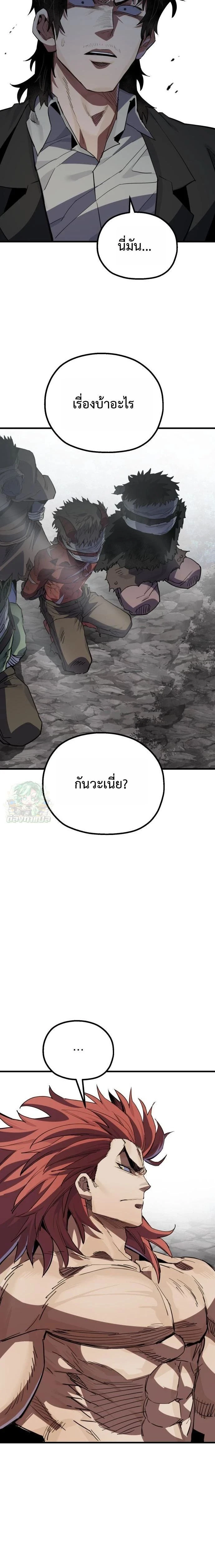 หน้าที่ 41