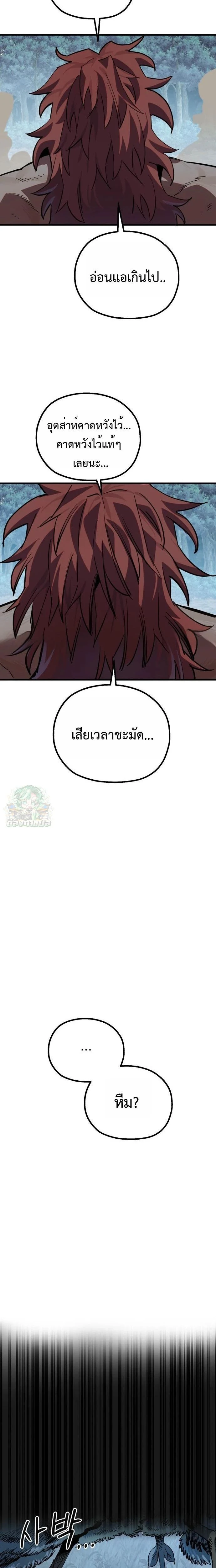 หน้าที่ 33