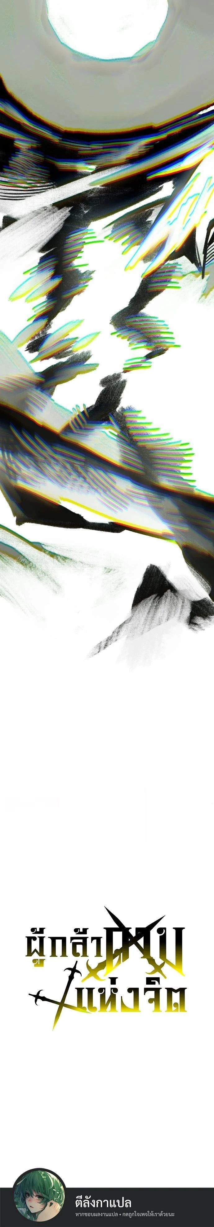 หน้าที่ 47