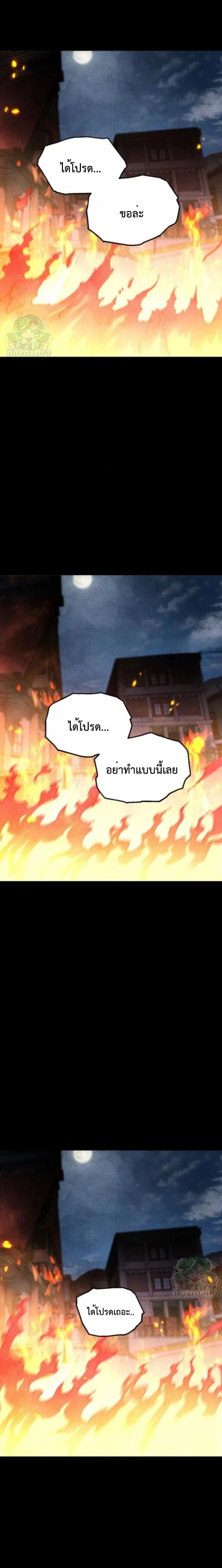 หน้าที่ 34
