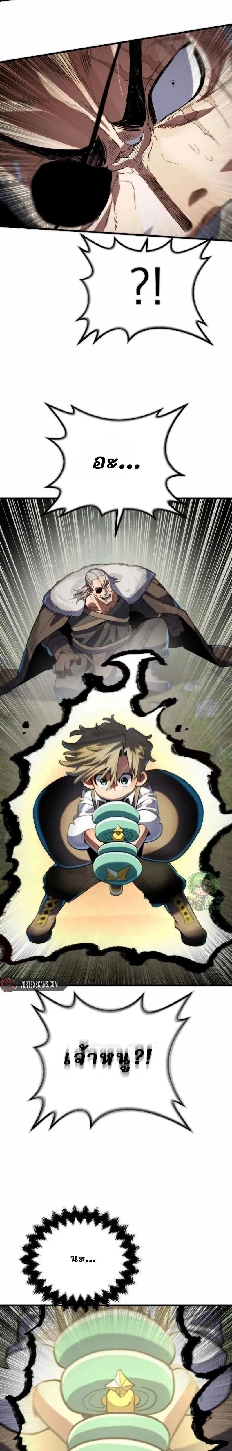 หน้าที่ 43