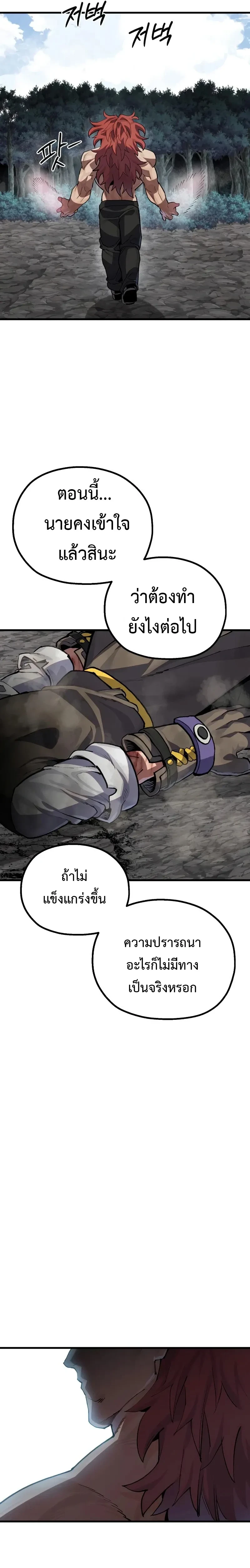 หน้าที่ 33