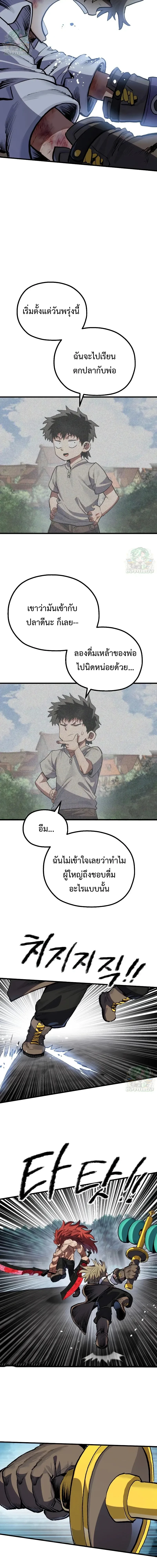 หน้าที่ 24