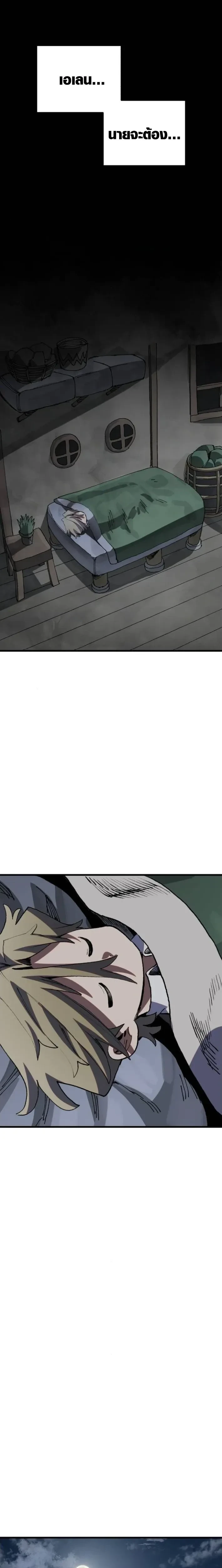 หน้าที่ 30