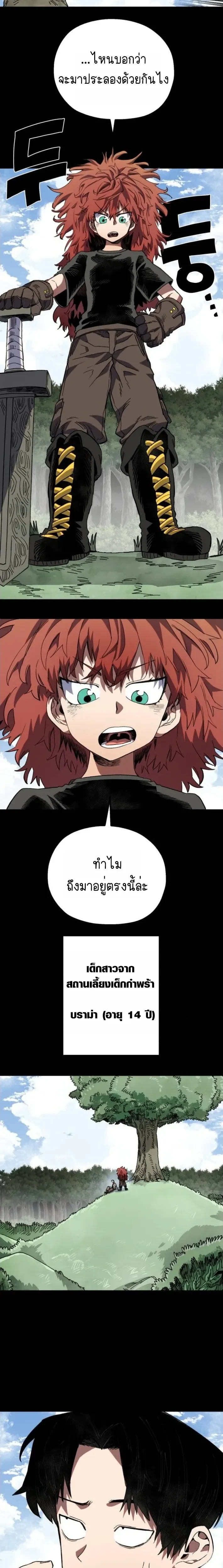 หน้าที่ 23