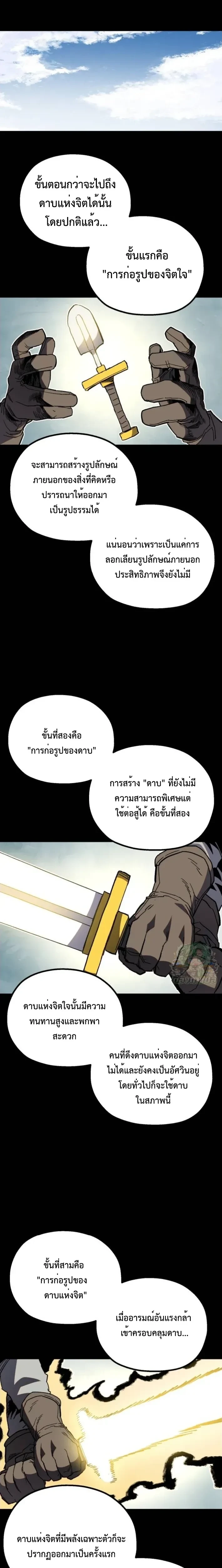 หน้าที่ 22
