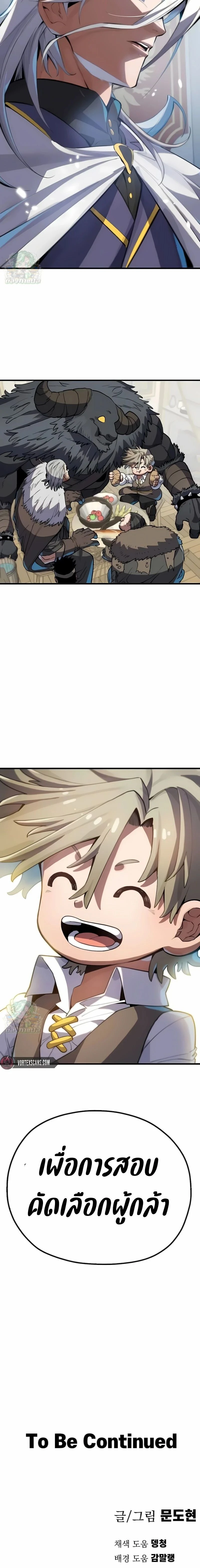 หน้าที่ 52