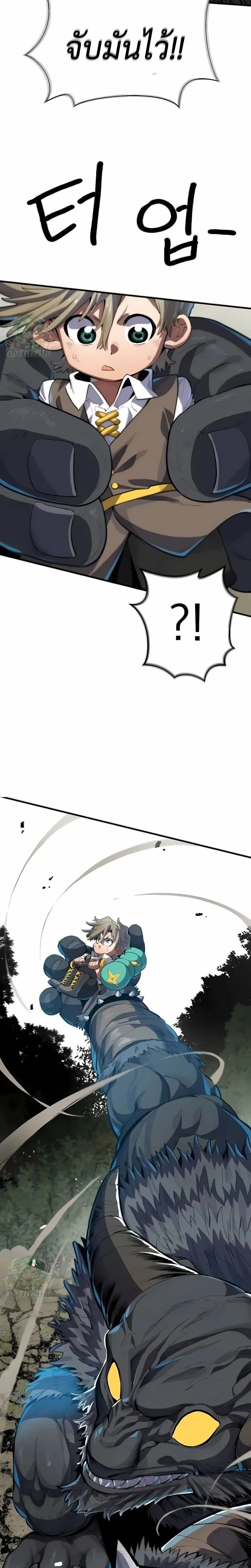 หน้าที่ 38