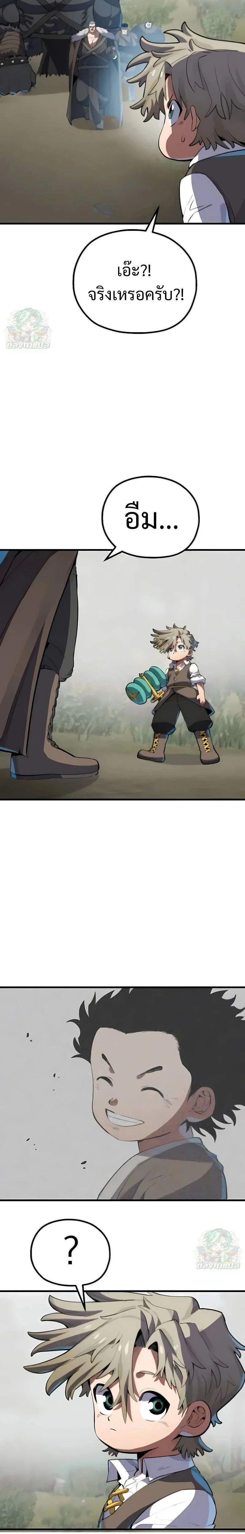 หน้าที่ 49