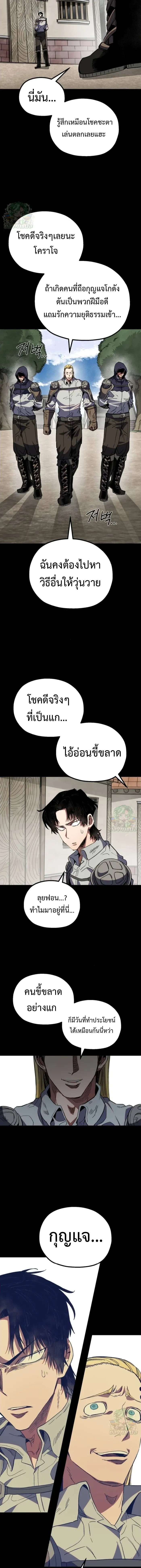 หน้าที่ 21