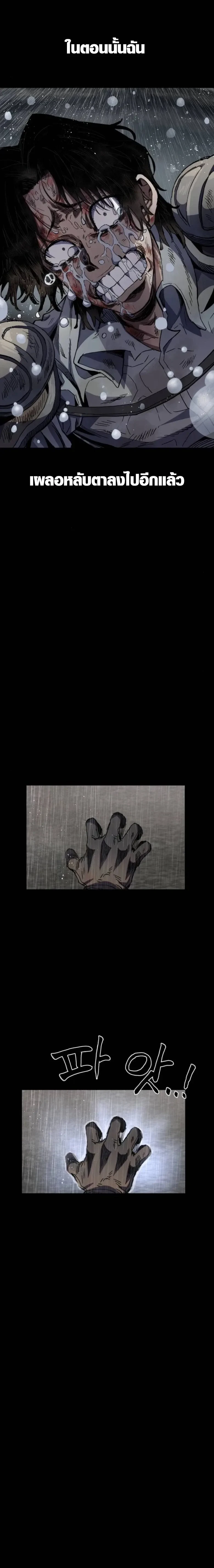 หน้าที่ 38