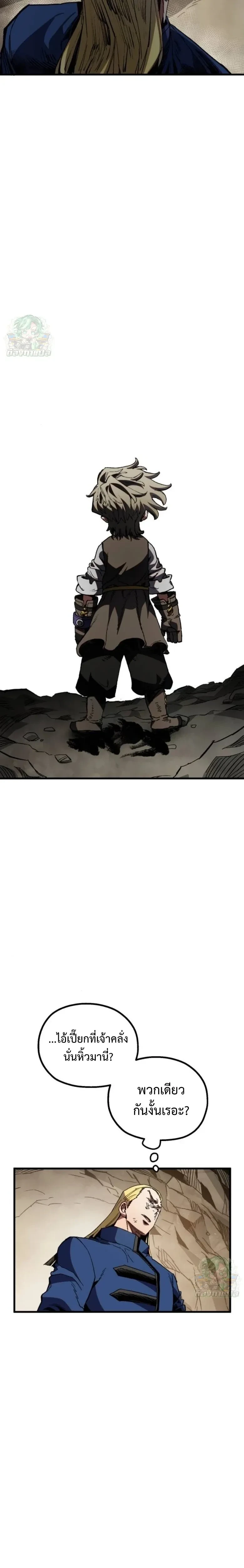 หน้าที่ 27