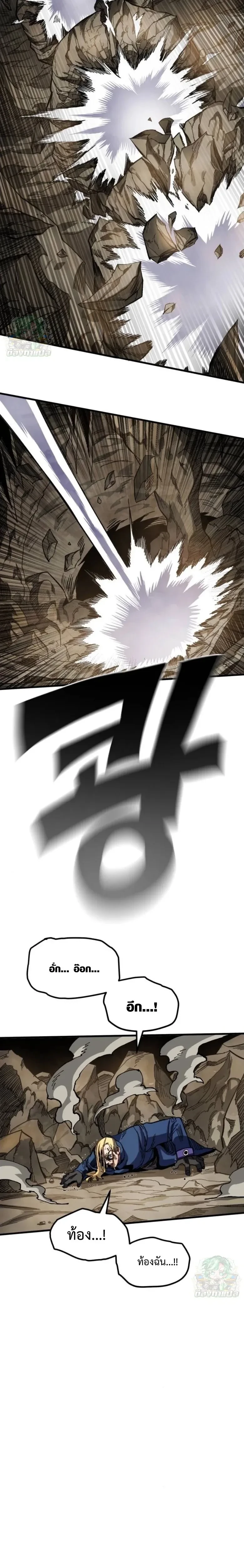 หน้าที่ 30