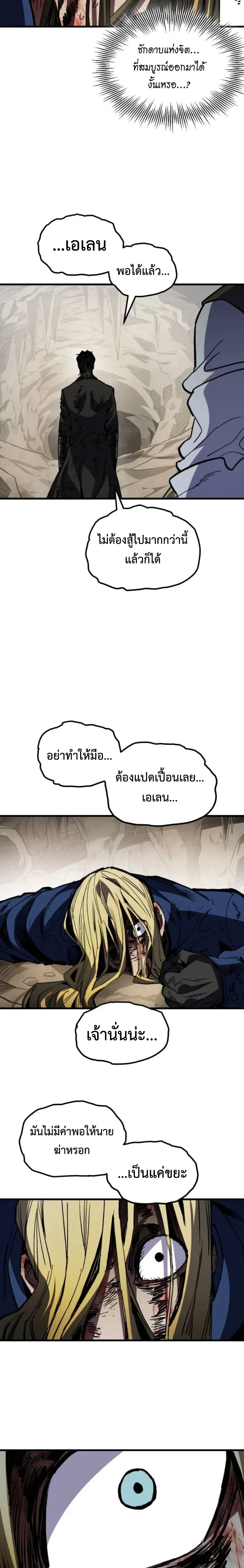 หน้าที่ 29