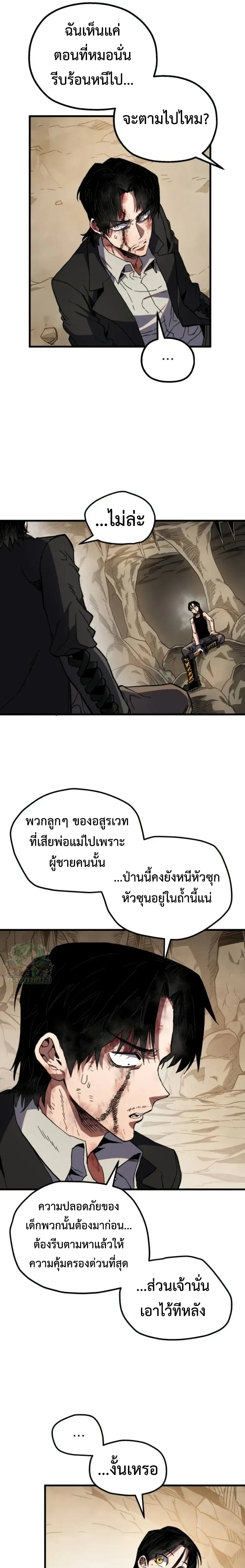 หน้าที่ 9