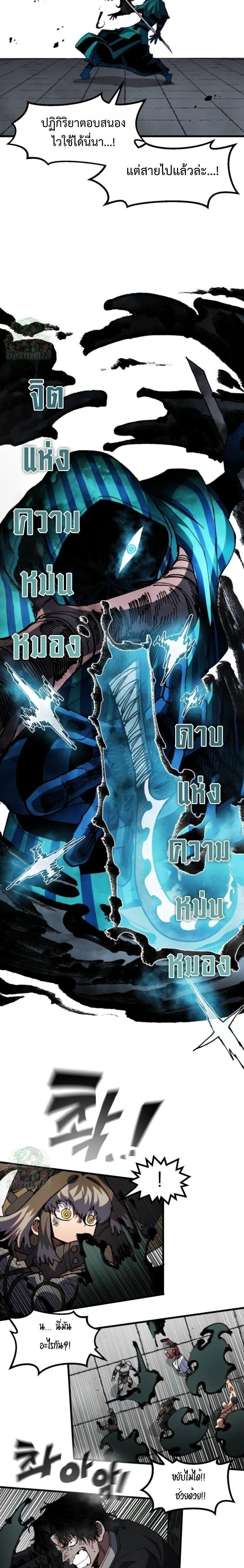 หน้าที่ 23