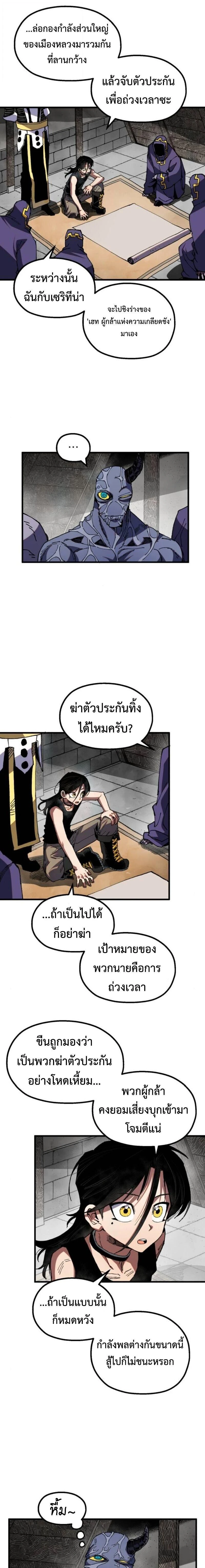หน้าที่ 7