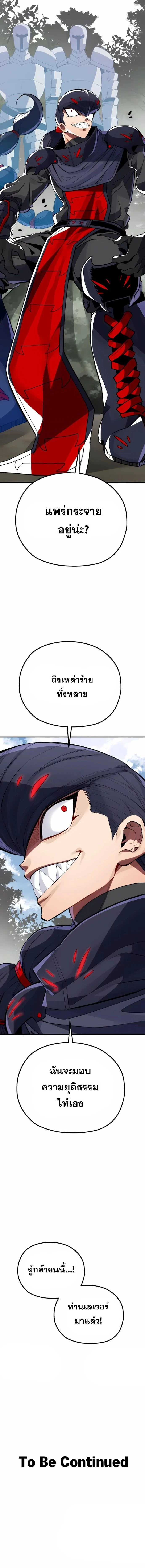 หน้าที่ 39