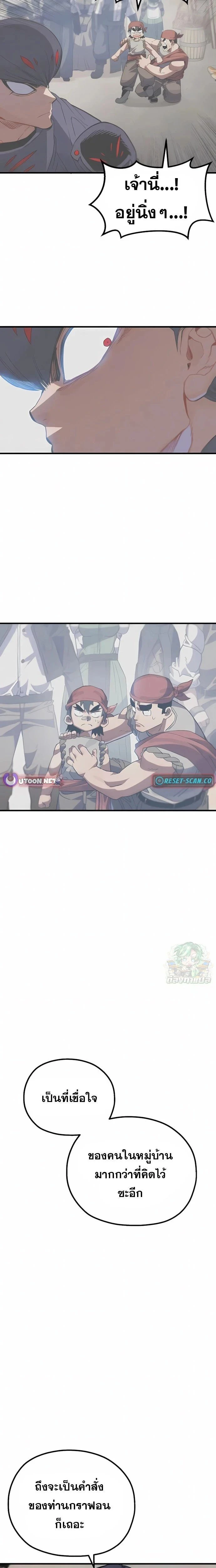 หน้าที่ 46