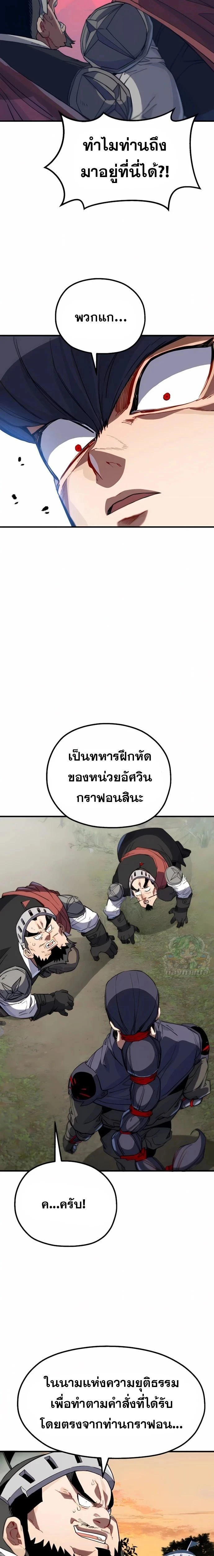หน้าที่ 43