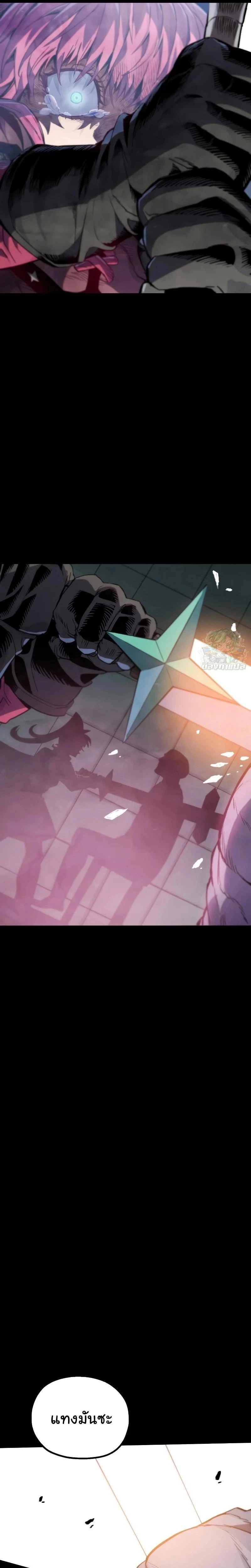 หน้าที่ 30