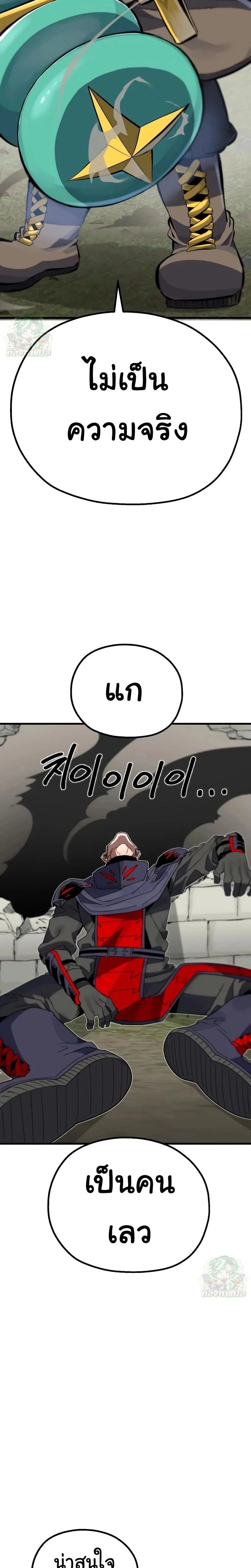 หน้าที่ 53