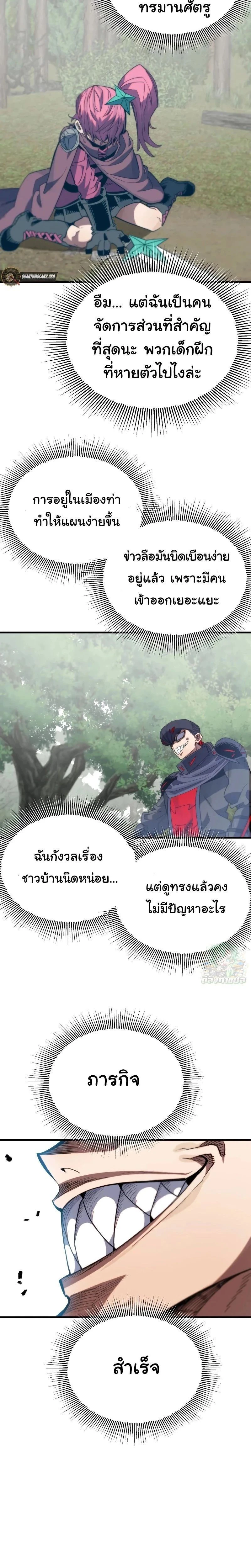 หน้าที่ 43