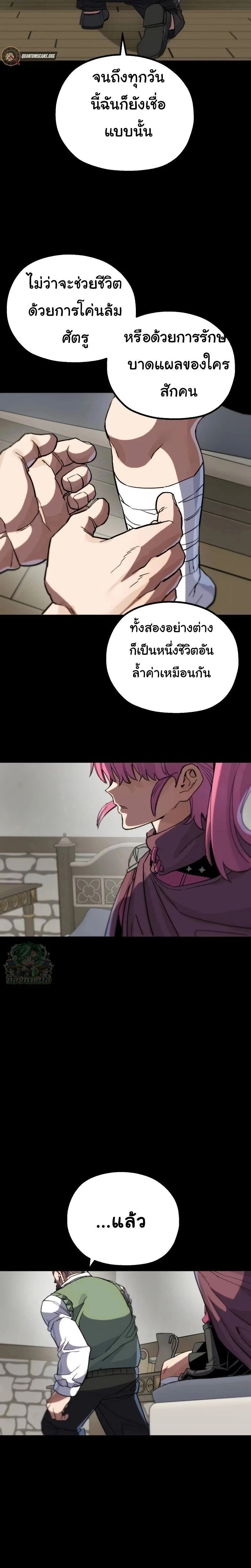 หน้าที่ 36