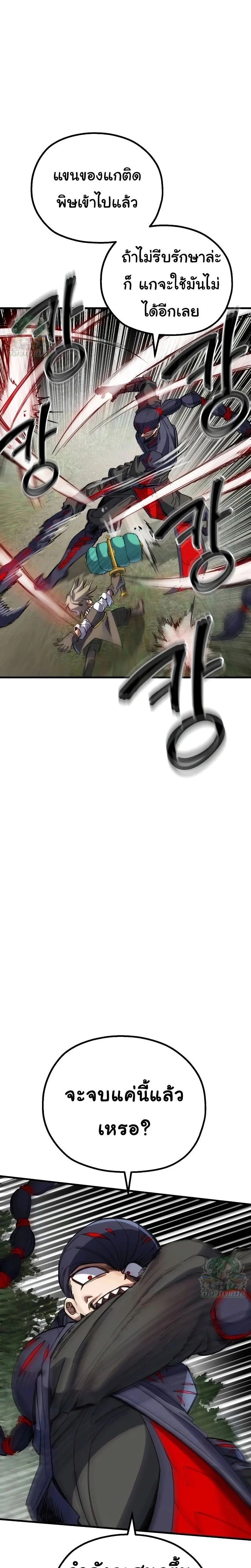 หน้าที่ 40