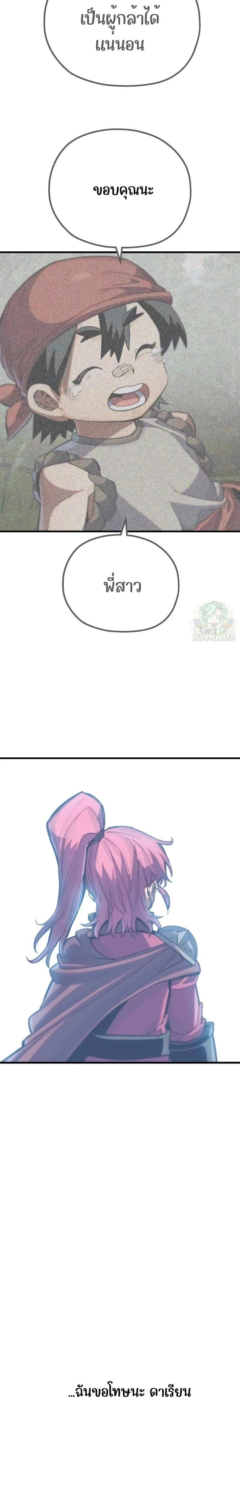 หน้าที่ 47